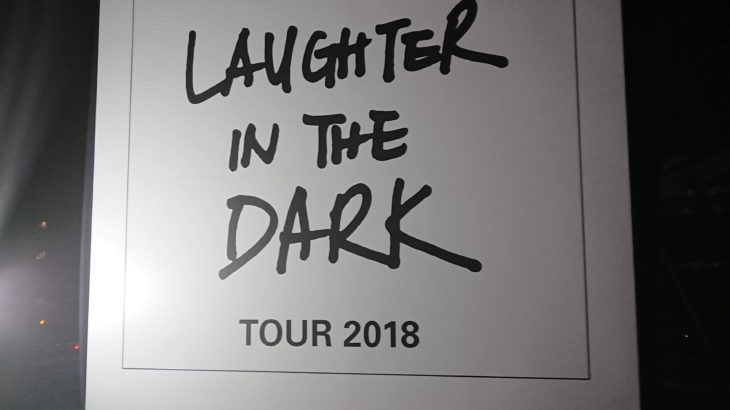 宇多田ヒカル「Hikaru Utada Laughter in the Dark Tour 2018」参戦してきました！！！①